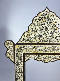Wall Mirror — Hand-Painted Arabic Calligraphy on Camel Bone & Wood Frame