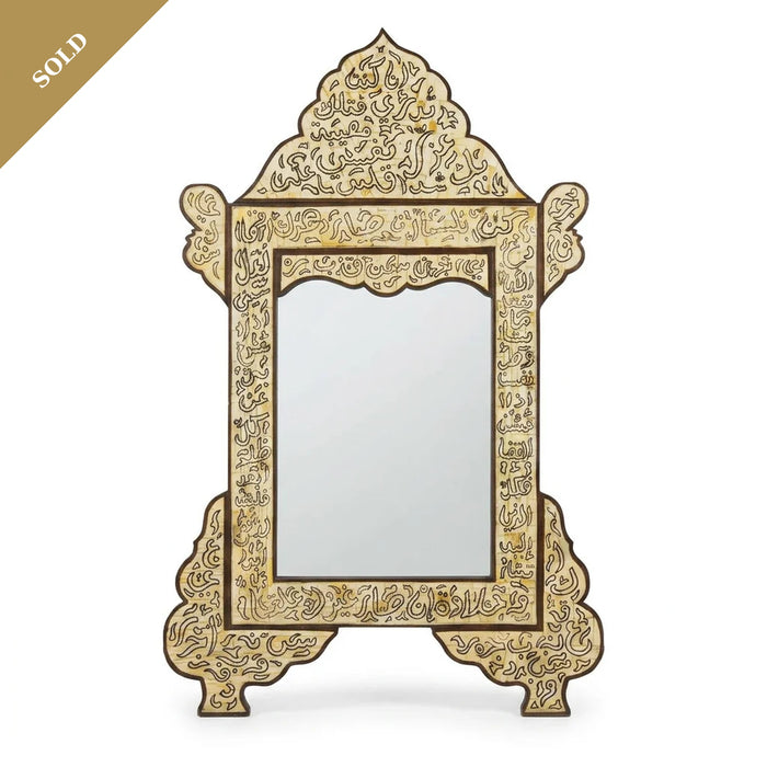 Wall Mirror — Hand-Painted Arabic Calligraphy on Camel Bone & Wood Frame