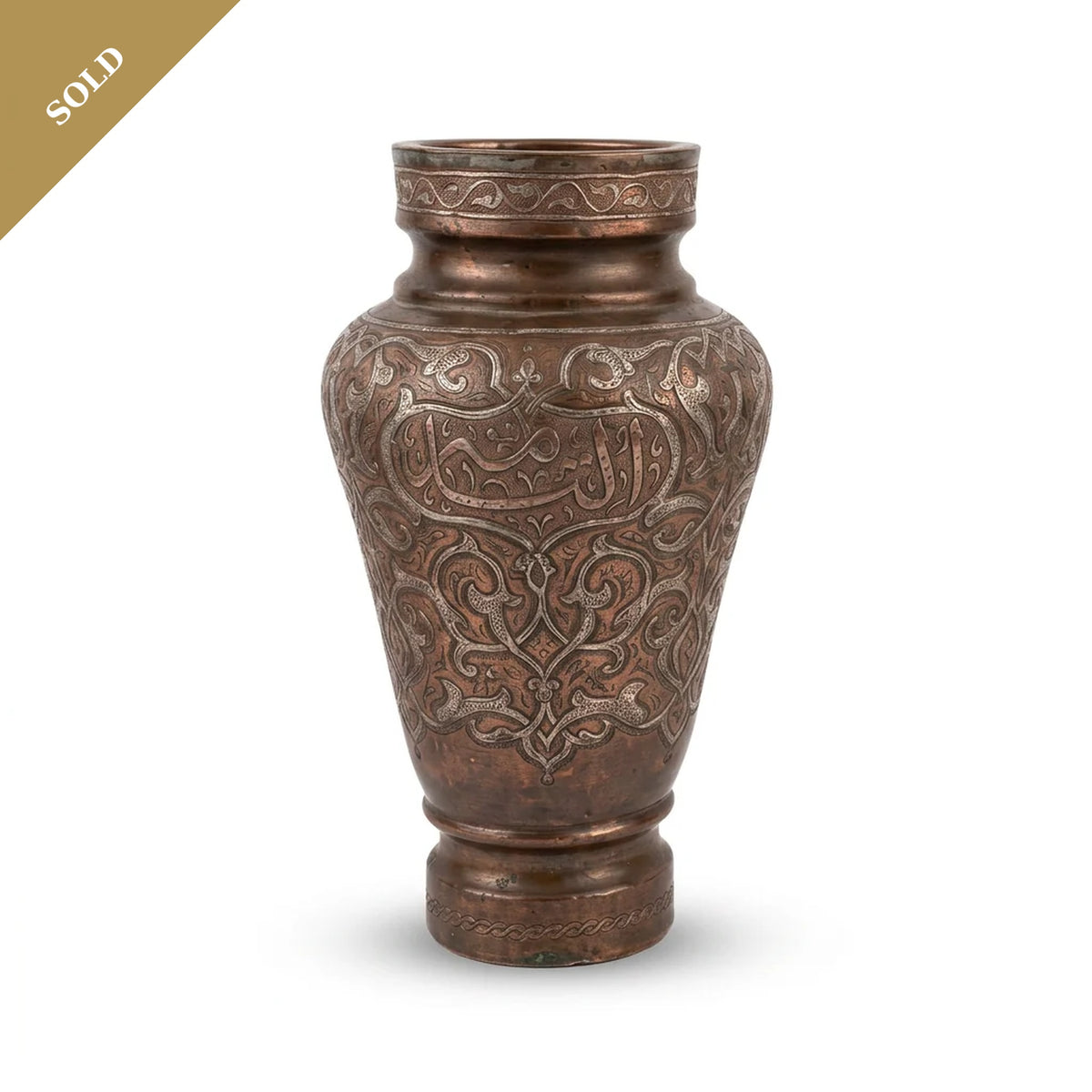 Hand-Engraved Copper Vase — Arabesque & Calligraphic Motifs on Darkened Patina